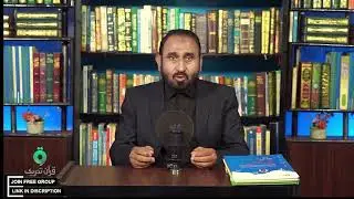 Translate Quran with Symbolic way of learning without difficult ArabicGrammar by yourself stepbystep