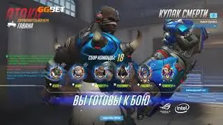 Dread's stream | Overwatch | 21.01.2020 [2]