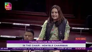 Priyanka Chaturvedi's speech | Felicitations to the Rajya Sabha Chairman Jagdeep Dhankhar