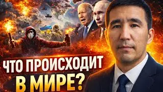 Иран боюнча суроолорго жооп