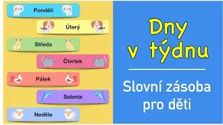 Učení slov pro děti | Dny v týdnu (pondělí, úterý, středa, čtvrtek, pátek, sobota, neděle)