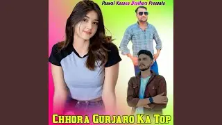 Chhora Gurjaro Ka Top