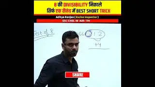 8 की Divisibility निकाले सिर्फ सैकडों 🚀 में। Aditya Ranjan Talks। Rankers Gurukul #shorts #maths
