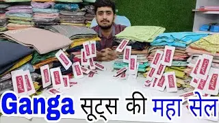 Sale Sale Sale 💃 Ganga गर्म & Velvet सूटों की आख़िरी Sale