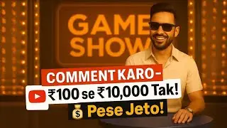 Dekho, Haso, Jeeto! Pehla AI Show &ndash; ₹100 Se ₹10,000 Tak Jeeto! 🎉