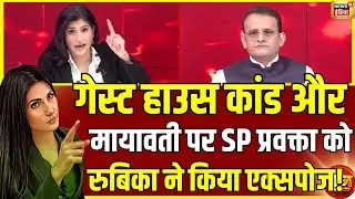 मायावती ने निकाली PDA की 'हवा'! | Mayawati Vs Akhilesh | Goonj With Rubika Liyaquat