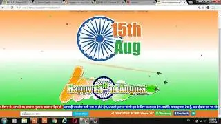 wishing website in hindi  festival wishing script