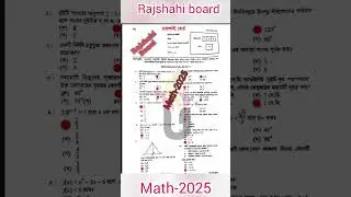 ssc math mcq solution 2025 rajshahi board 2025 math mcq solution |math mcqsolution  #rajshahiboard
