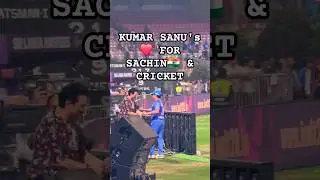 WHEN KUMAR SANU ❤️ MEETS SACHIN TENDULKAR 🏏🇮🇳 🎤 Music meets Cricket! #shorts #thebaapsofcricket