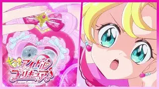 [1080p] Idol Fist Touch {Ver. 6} (Cure Idol Attack)