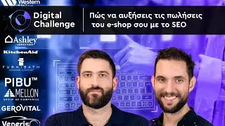 Πώς να αυξήσεις τις πωλήσεις του e-shop σου με το SEO