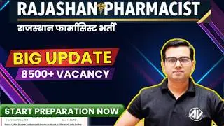राजस्थान फार्मासिस्ट भर्ती 2026 | 8500+ पद | BIG UPDATE | Govt Job