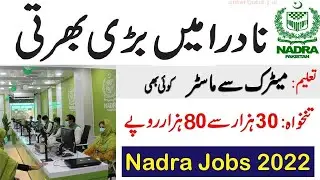 NADRA Jobs 2022 - National Database and Registration Authority (50+ Vacancies)