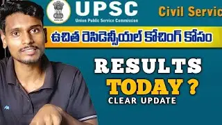 Results: Ap Study circle Exam  #upsc2026 #ias #apstudycircle #upscjourney #cutoff 