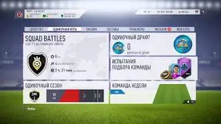 FIFA 18 / SBC / RUSSIAN LEAGUE / AMKAR / CHEAP AND EASY