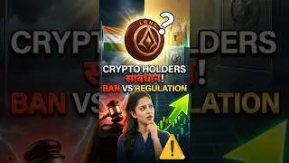 LGNS Coin Update 🚨Burning News + India Crypto Truth | #shorts #crypto