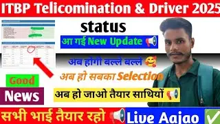 ITBP Physical Status Out 2025 📢 | ITBP Kitchen Service Exam ✅ | ITBP Tradesman Exam Class 🎯