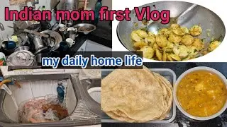 My First Vlog | Indian Mom Daily Routine | Housewife Life in India 