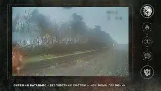 Ukraine - XX.12.2025. Scythian Griffins Burned Two Russian BMPs Assaulting Ukrainian Positions.