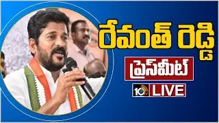 TPCC Chief Revanth Reddy Press Meet LIVE | 10TV