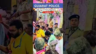 Gujarat Police 🚨 અંબાજી મંદિર #ambaji #ytshorts #police #gujarat #2024