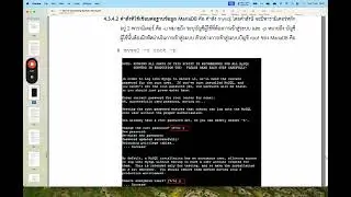 Server Operating System 2024 -ใบงานที่ 4 3   MariaDB basic server - 7 กุมภาพันธ์ 2568