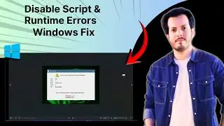 Как отключить сообщения об ошибках скрипта и ошибках выполнения в Windows | Пошаговое руководство