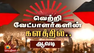 வெற்றி வேட்பாளர்களின் களத்தில் | ஆவடி.சா.மு.நாசர் | AAVADI NASAR