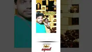 #video #playback  bad jila #playbackjila kare chhi #Supaul jila #super