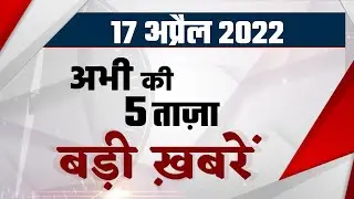 Assam Flood | Delhi Violence Update | UP Security Alert | Coronavirus Update India | वनइंडिया हिंदी