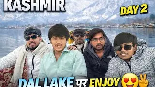 Dal Lake Beauty 🛶 | Kashmir Trip Day 2 | Full Travel Vlog #roshanyadavvlogs #vlog #kashmir #dallake 