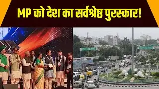 President Indore दौरे पर बोलीं, मध्य प्रदेश देश का गौरव, Smart City के तहत विकास के काम सराहनीय