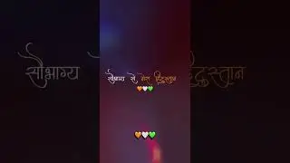 Happy 77th Republic Day🇮🇳 #youtubeshorts #trending #highlights #republicday #loveindia #yt #views