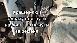 Ford Escort MK 7 заміна приводного ременя 