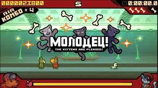 Russian Subway Dogs (World 1) All S Ranks