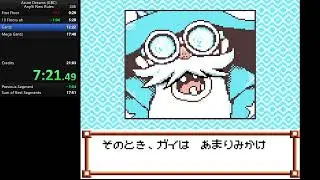 Azure Dreams GBC Any% 20:44 WR