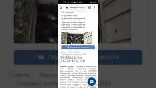Подключение телефона на андройде к дрону walkera vitus 6
