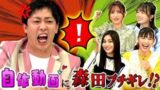 [Критика Morita] Популярное короткое видео Решающий матч №1. 4-й эфир.