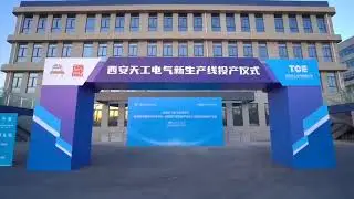 TGE METAL OXIDE VARISTORS NEW FACTORY is ready to open！