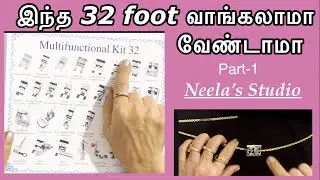 Multifunctional kit 32 - வாங்கலமா?