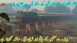 Jaffar Express | Pakistan Railways Train Crossing Beautiful Bridge | Scenic Train View