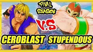 SFV CE 🔥 Ceroblast (Ken) vs Stupendous (Zangief) 🔥 Ranked Set 🔥 Street Fighter 5