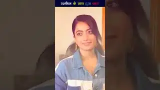 rashmika mandana love subscribe plrace