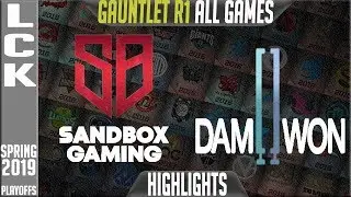 SB vs DWG Highlights ALL GAMES | LCK Gauntlet Round 1 Spring 2019 | Sandbox Gaming vs Damwon Gaming