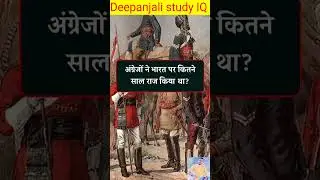 Gk hindi #gklucent history trick in hindi |gk trick geography | gk polity tricks | crazy gk trick