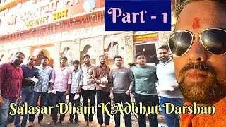 Salasar Dham Yatra | Balaji Maharaj Darshan | Bhakti Vlog!! Part 1 !! Khushiyon ki khoj 