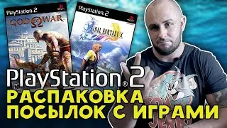 ИГРЫ НА PLAYSTATION - 2 / PS2 / МОЯ КОЛЛЕКЦИЯ