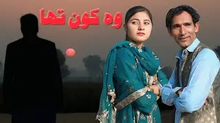 Top comedy viral videos 2026 Lali,Ch Dukki, Jugnu, Dholan, totyshah, funny videos jokes, #funny