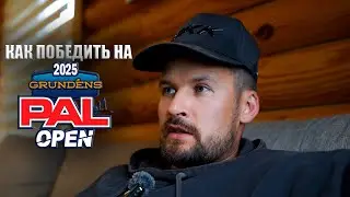 как Оператор Петра Денисова - победил на PAL OPEN 2025