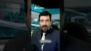 Скидки для студентов и льготные группы  что нужно знать